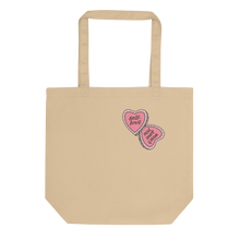Load image into Gallery viewer, Self-Love Won&#39;t Save You Tote Bag - Tan